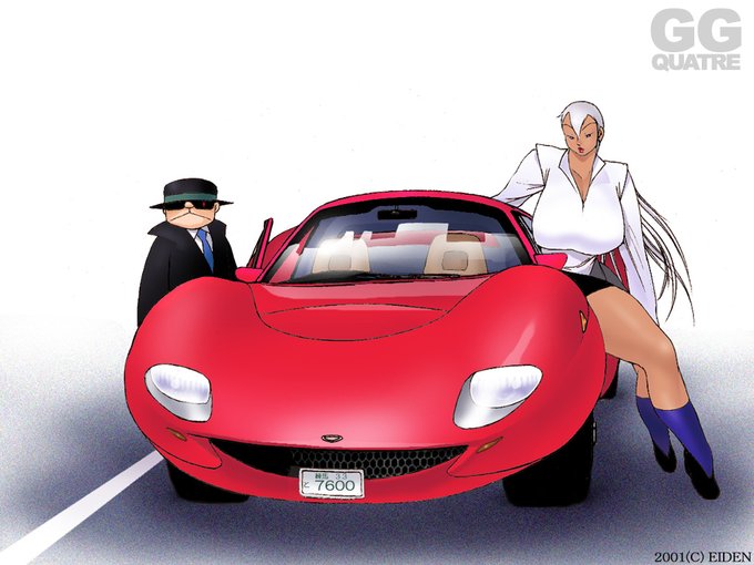 なんか出てきた。 