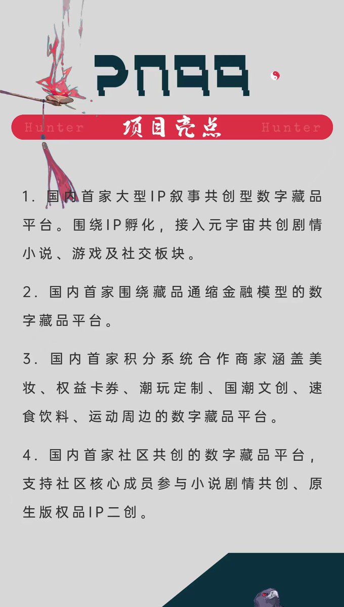 币圈荒木｜Araki🪵 tweet media