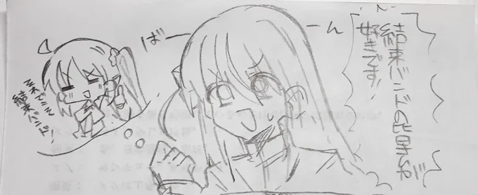 ぼ虹かいてる最近かくぼ虹が虹夏ちゃんメンヘラ気味になってる 