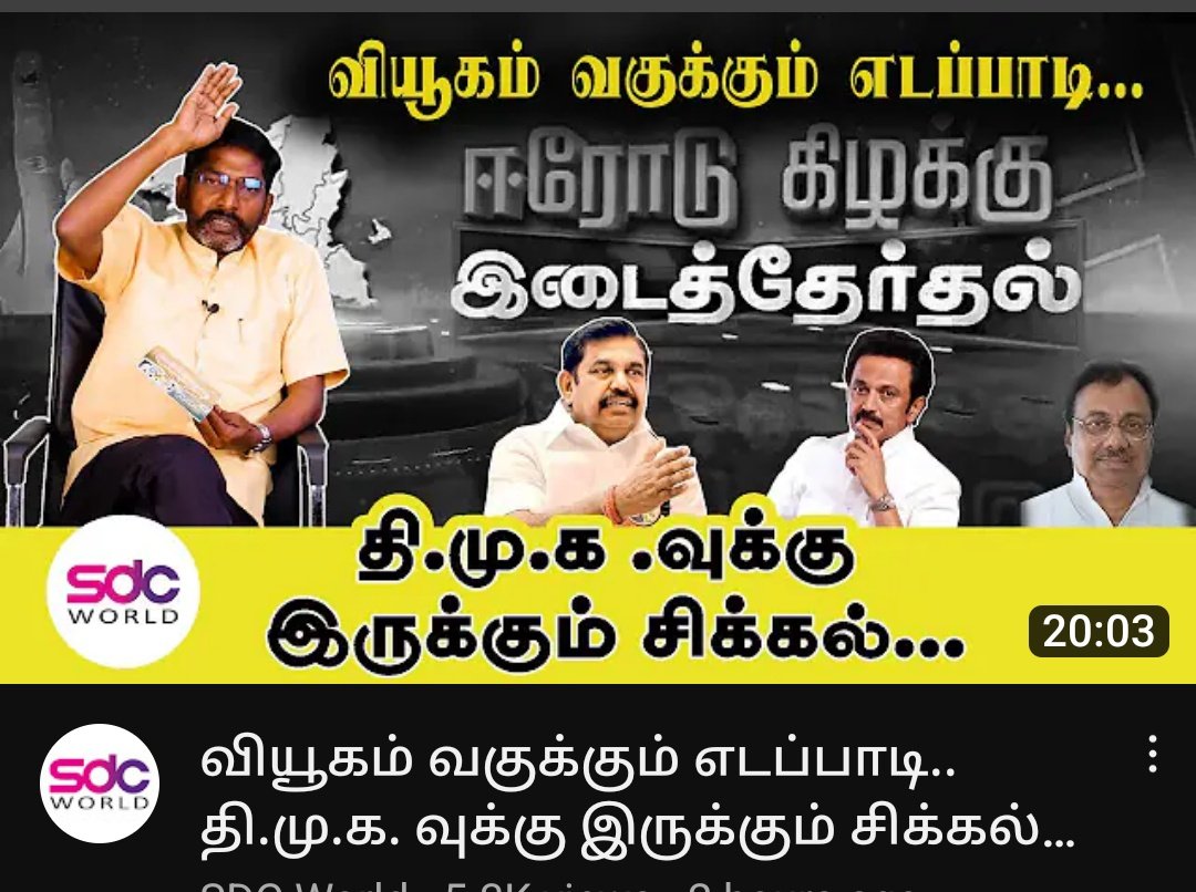 SFC92010's tweet image. youtu.be/U8FBn-WtU9Q
@Veera284 
Watch now........
#SDCWORLD YouTube channel