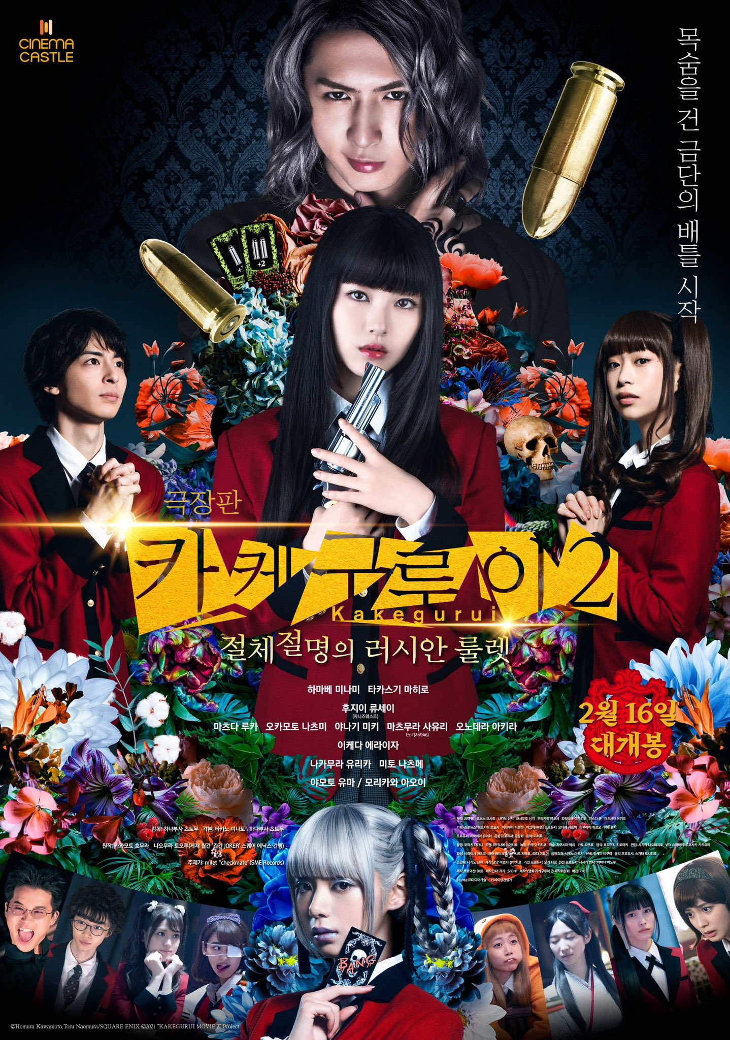 ヒ*ロ様 【希少】2018年ドラマ「賭ケグルイ」メインキャスト3名直筆サイン入り ヒ*ロ様 【希少】2018年ドラマ「賭ケグルイ」メインキャスト3名直筆