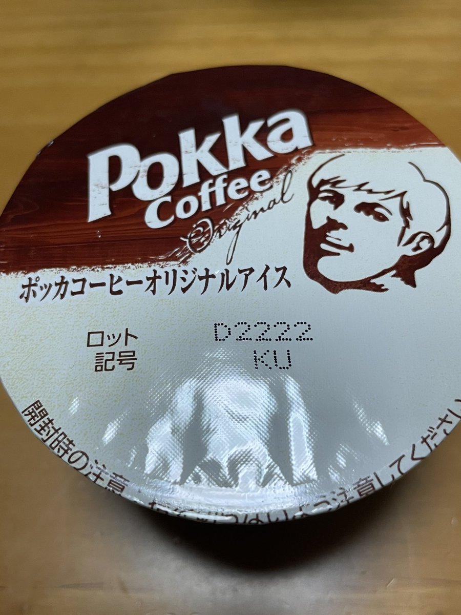 びたわん tweet media