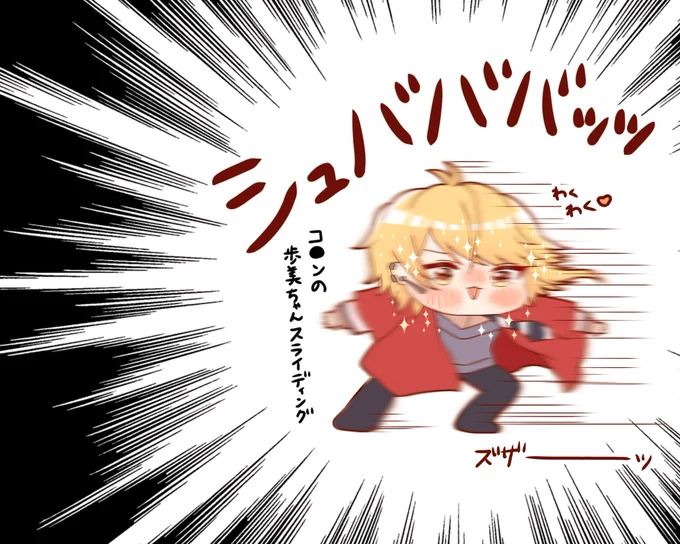 チョコレートの回収に伺いに来る
マジショコセンラさん

#センラの絵ぇやん 