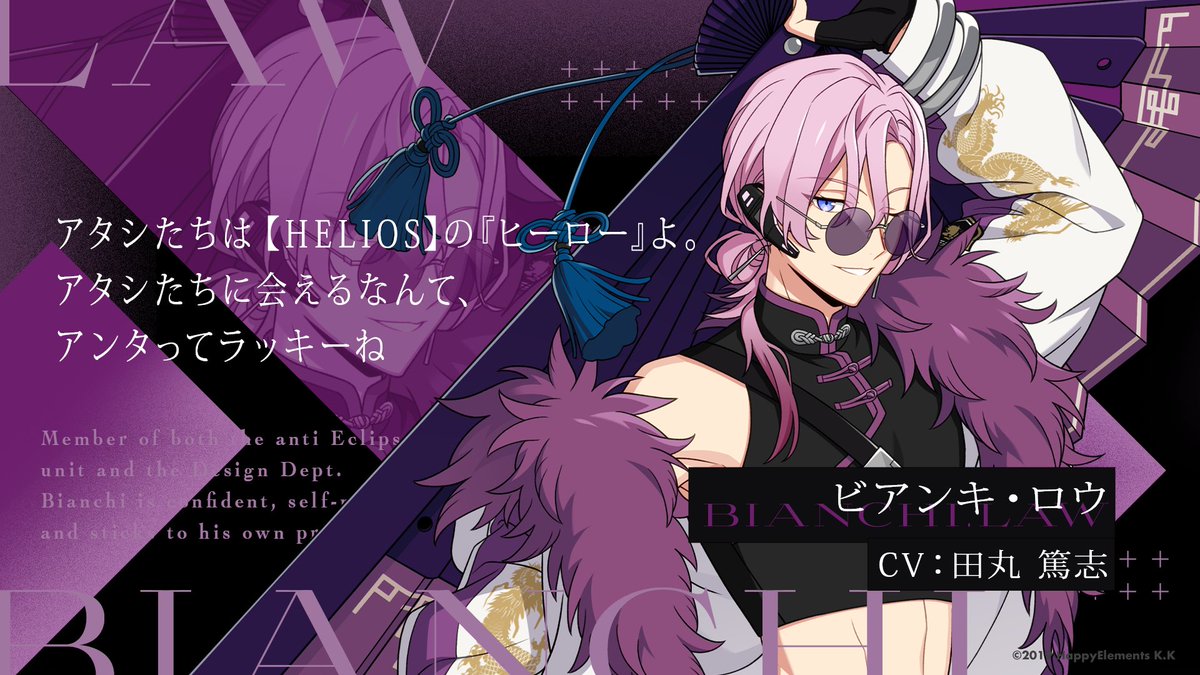 お得セット エリオスライジングヒーローズ【公式】 on X:  その他