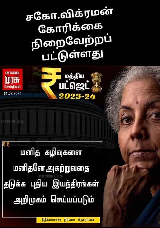 #Vikraman
#VikramanBB6TamilTitleWinner
#Vikraman_Hero_Of_BBTami
#AramVellum
#AramVellumLegalAid
#vaathivikraman
#boycottvijaytelevision
அண்ணன் விக்ரமன் திருக்குறள் 😍😍😍