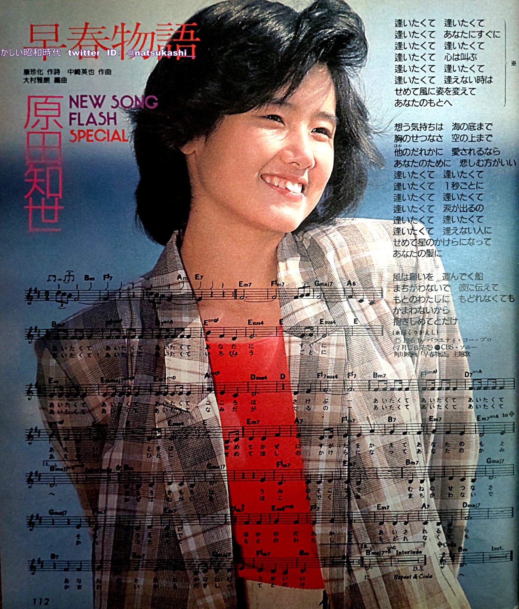 Amazon.co.jp: 原子力時代に思ふ―囘想と批評 (1954年) : 田中 美