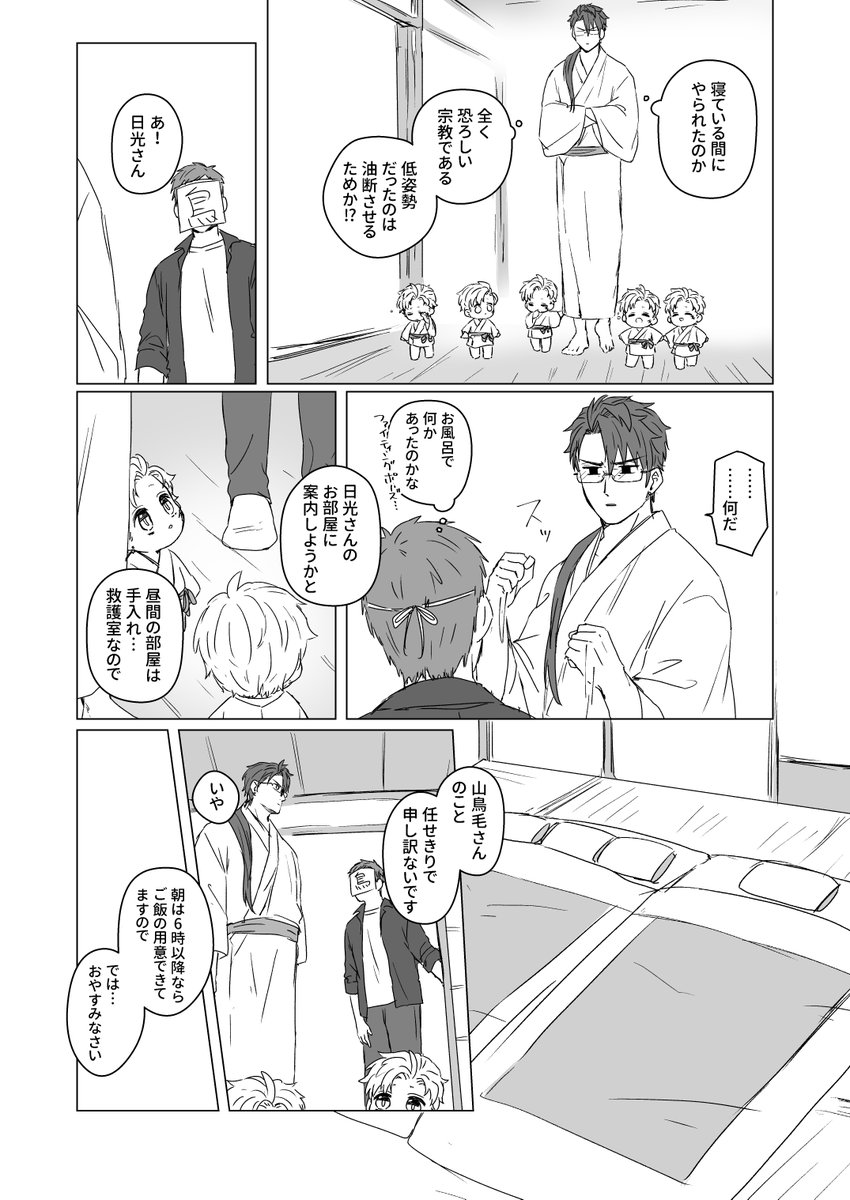 ㉜ 