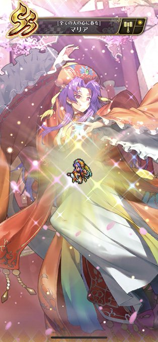 ありがとうロマンシングサガ2
(ホーリーオーダー女、好きなんですよね) 