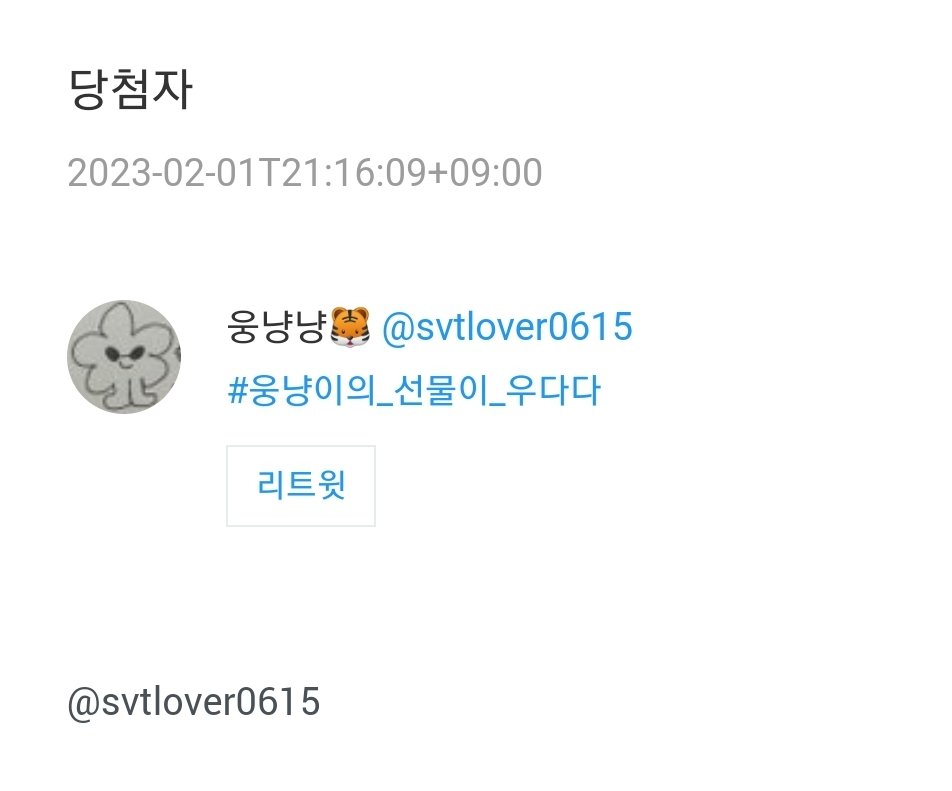 땨매 tweet media