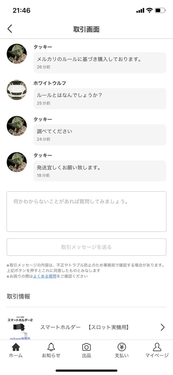 白狼💫 Rem。 tweet media
