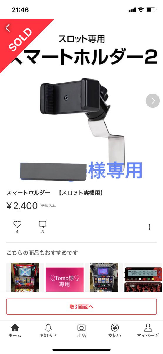白狼💫 Rem。 tweet media