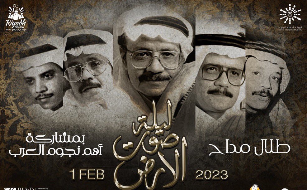BTicketSA's tweet photo. ساعات قليلة تفصلنا عن #ليلة_صوت_الارض🎼

و بحضور عدة نجوم مثل محمد عبدو، راشد الماجد و غيرهم🤩

احجز تذكرتك المضمونة و حمل التطبيق الآن⬇️📱

رابط تحميل IOS:
https://t.co/k8ja48SQLg…
رابط تحميل Google Play:
https://t.co/0gf44mKCQy… https://t.co/9NzW0i6Fhy