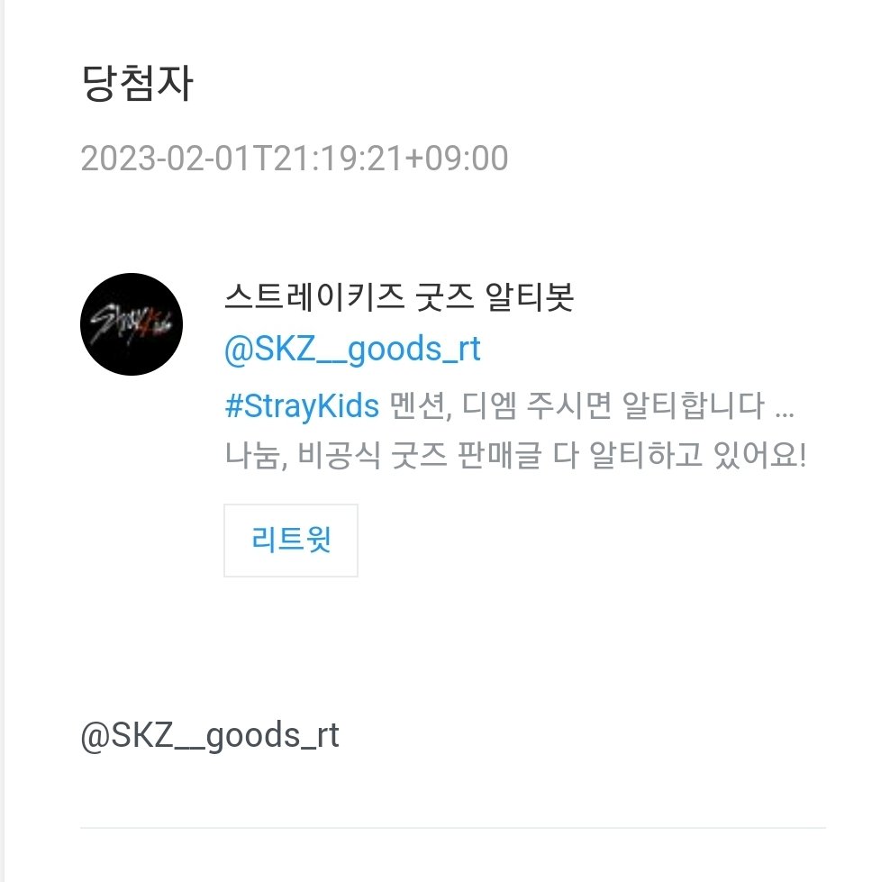 땨매 tweet media