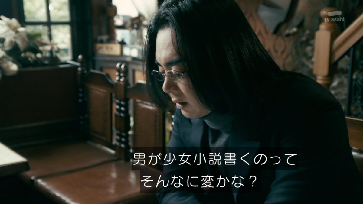 右京さんの名言を聞いた時にドラえもんの名言を思い出したけど、まさにその通りの展開だった

#相棒21 