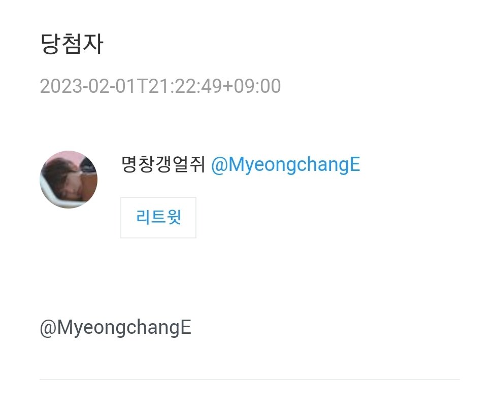 땨매 tweet media