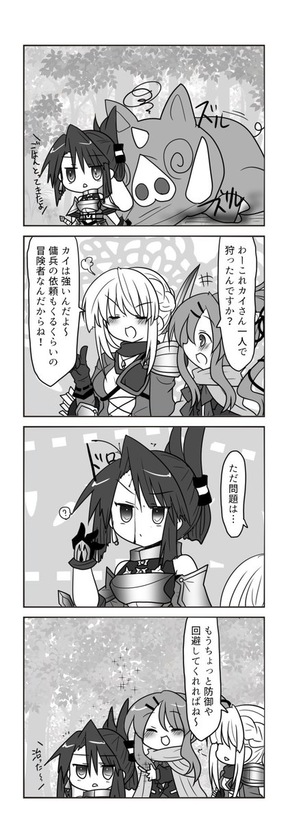 奴隷聖女とお人よしパーティのお話④(微グロ注意) 