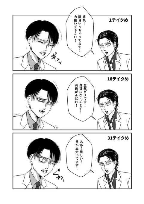 苦戦するコラボのプロ 