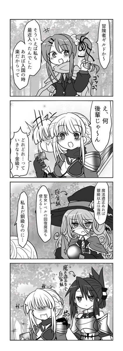 奴隷聖女とお人よしパーティのお話④(微グロ注意) 