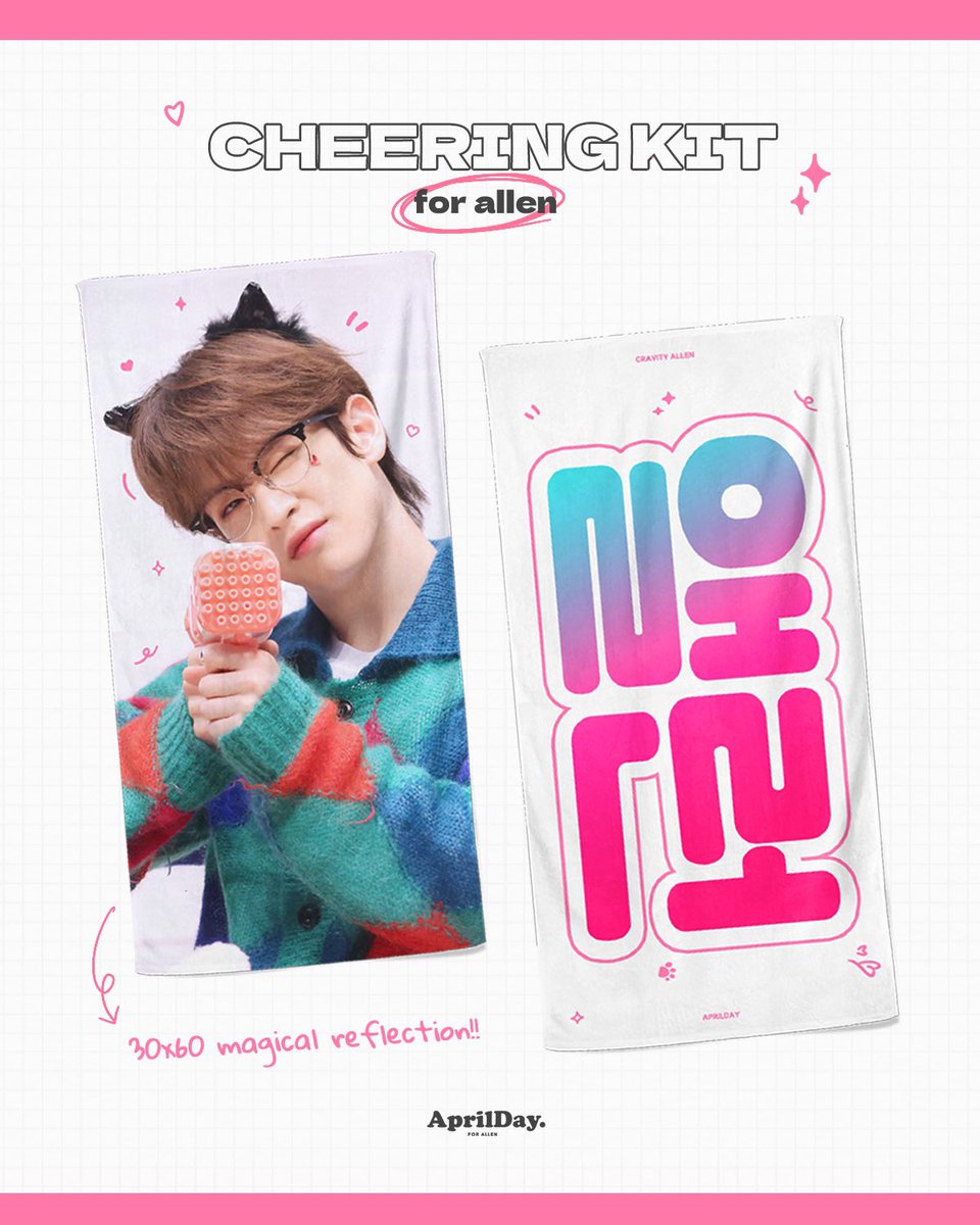 APRIL DAY 2023 CHEERING KIT 𝘧𝘰𝘳 #앨런 

🗓 2/1 ~ 2/12 
📦 2/23 부터

🌸 bit.ly/3wNMDss

- G.O = DM
- 자세한 내용은 링크를 참고해 주세요
- 콘서트 현장수령 가능 
- RT 추첨을 통해 2분께 슬로건 세트를 보내드립니다! 

#앨런 #ALLEN #CRAVITY #크래비티