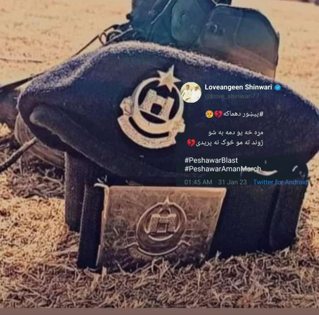 Ubaidsalarzai's tweet image. په یو منظم ډول د پاکستانی ریاست ساتلی سپی پولیس په نښه کوی ، نور د دهشتګردی پالسیانی ختمی شی 
#WeStandWithKPPolice
#لا_به_یو_کېږو_ګني_ورکېږو