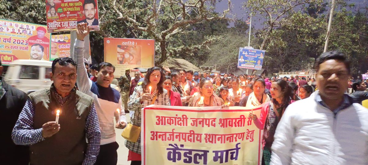 #aspirationaldistricttransfer <a href="/aajtak/">AajTak</a> <a href="/myogioffice/">Yogi Adityanath Office</a> <a href="/Aamitabh2/">Amitabh Agnihotri</a> <a href="/BJP4India/">BJP</a> <a href="/BJPMahilaMorcha/">BJP Mahila Morcha</a> <a href="/anjanaomkashyap/">Anjana Om Kashyap</a> <a href="/myogiadityanath/">Yogi Adityanath</a> <a href="/PMOIndia/">PMO India</a>