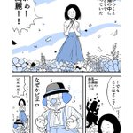 気がつくとピエロがいる花畑にいて･･･!ある不思議なお話を描いた漫画が話題に!