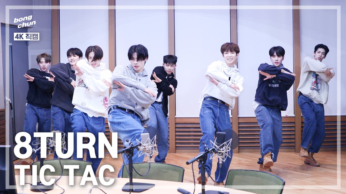 데뷔 3일차! 갓기 신인 💕8TURN💕의
짜릿찌릿한⚡️ 'TIC TAC' 4K직캠👍

youtu.be/hNuCTHy2FNc

<a href="/8TURN_official/">8TURN</a>

#8TURN #에잇턴 #TICTAC
#GOT7영재의친한친구 #영재 #YOUNGJAE #친한친구
#봉춘라디오 #MBCRADIO