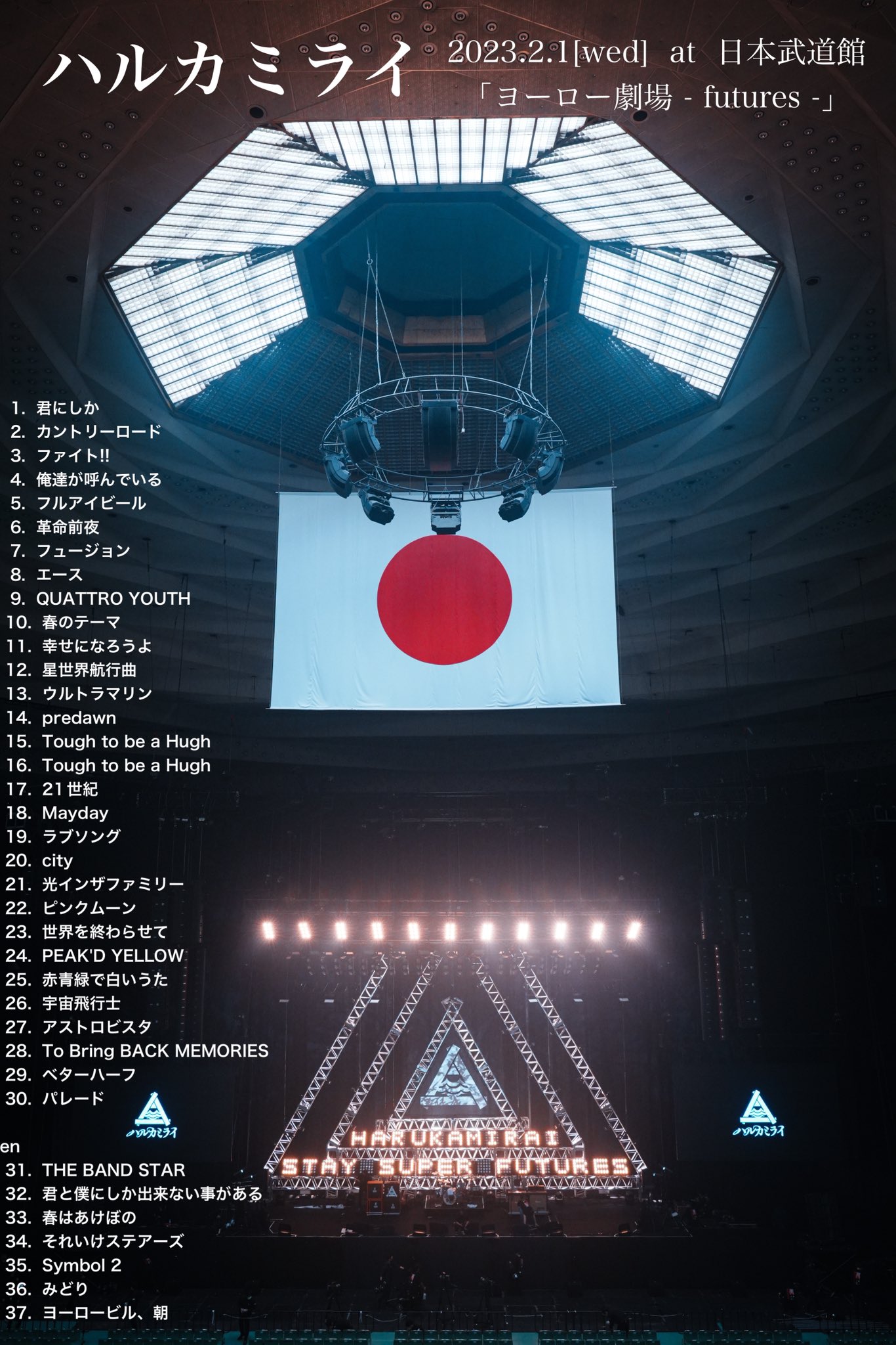 うより on X: 