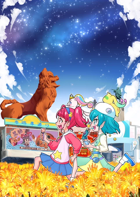 #プリキュア20周年#プリキュアの日 フレッシュプリキュア大好きになったら、こんな長くプリキュアが好きでいられるなんて思ってもおりませんでしたプリキュアのおかげで、なんだかんだいろんな子達を描けてほんと楽しいお絵かき人生です20周年おめでとうございますっ! 