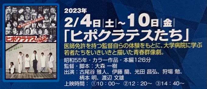 光田昌弘 の人気がまとめてわかる 評価や評判 感想などを1週間ごとに紹介 ついラン