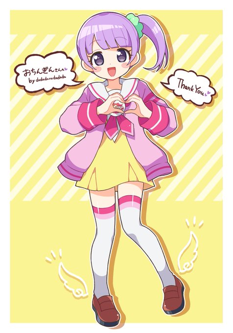 Skeb納品物 プリパラの真中のんちゃんでした～
https://t.co/CFgKvBfqaY #Skeb #Commission @skeb_jpより 