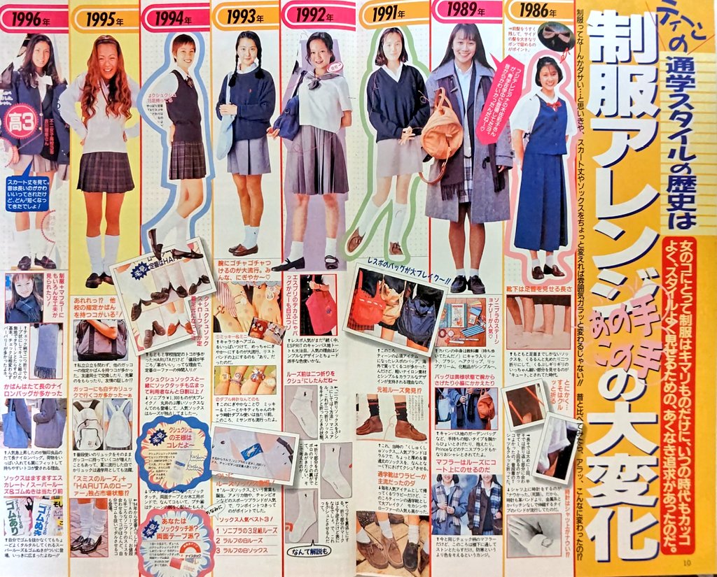 女の子服まとめ売り　６着 Tajimax🌺平成ガールズカルチャー論。 on X: 
