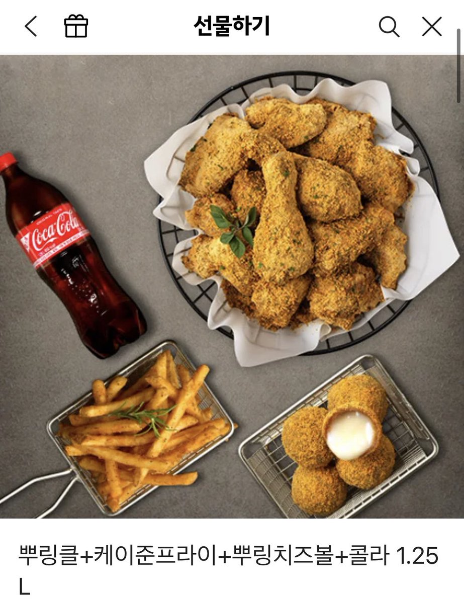 💙수지언니 500경기,승리기념 이벤트💙
⠀ 
몰라요〰️몰라〰️그냥 기분이가 좋거든여💙
수지언니 500경기,승리기념으로 작게 #RT이벤트  합니다💙
1분께 드리는 치킨 한마리!!💙
저희 수지언니 많이 사랑해주시고!! 예뻐해주시고!! 오늘 500경기 많이 축하해주세요!💙
⠀
당발은 2/3 저녁에 하겠습니다💙