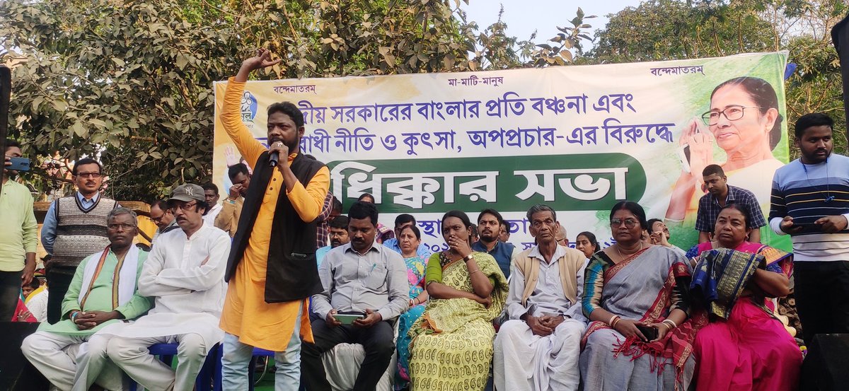 sumanaitc7's tweet photo. বাংলার প্রতি কেন্দ্রীয় সরকারের বঞ্চনার প্রতিবাদে_"লালগড় ব্লক তৃনমূল কংগ্রেস"এর আয়োজনে_প্রতিবাদ মিছিল সহকারে পথসভায় আমরা সবাই 🙏
#জয়_বাংলা 💚

@MamataOfficial @abhishekaitc @KunalGhoshAgain @sayani06 @aitcsudip @myslf_soham @SnehasisAITC @Birbaha_Hansda @AITCofficial https://t.co/miWPJG2I8D