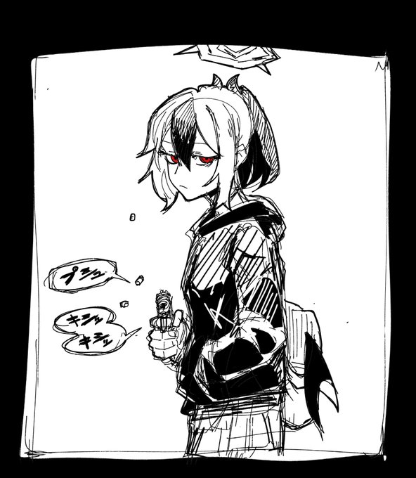 …… 