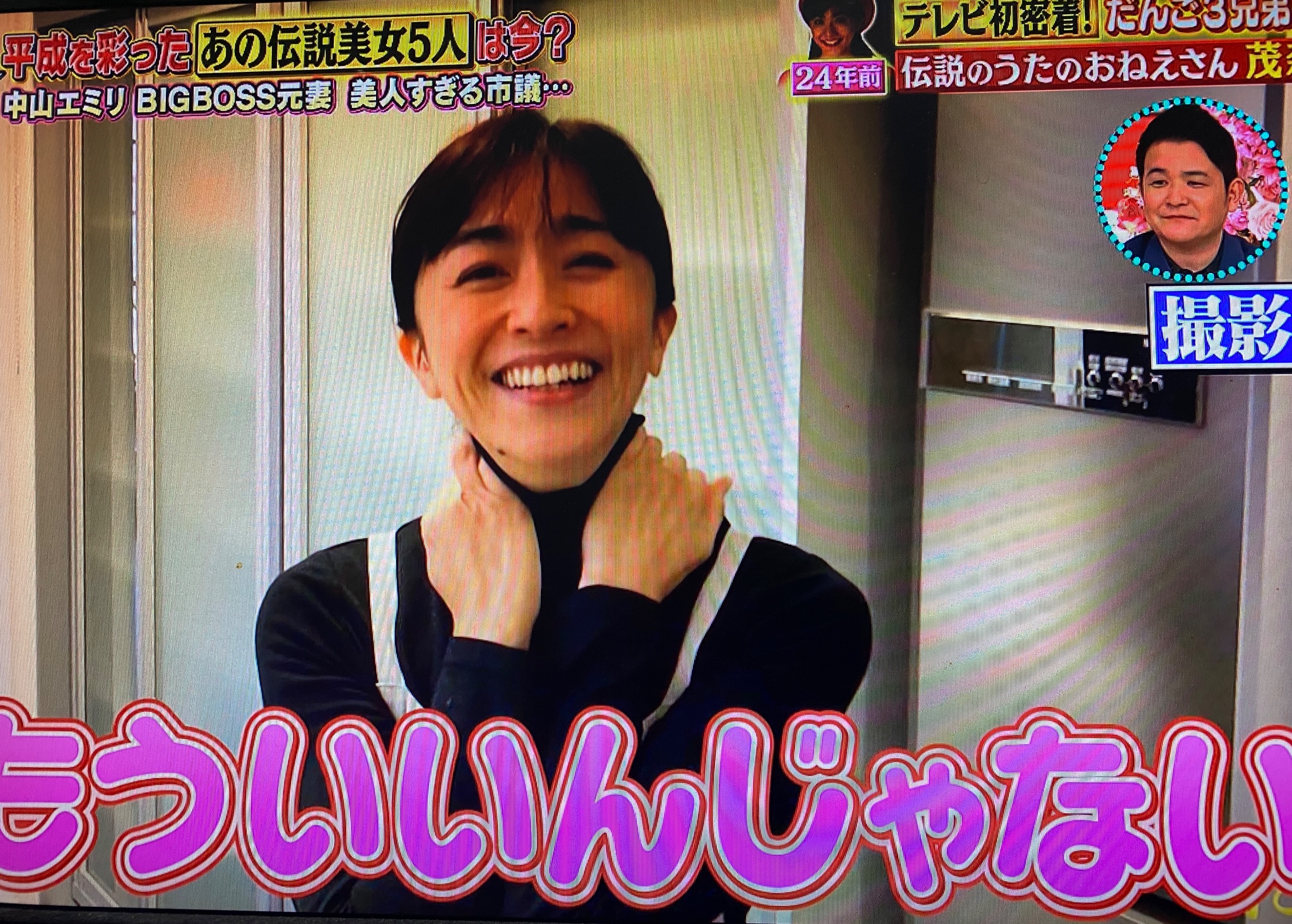 あゆみページ あゆみお姉さん - البحث / X