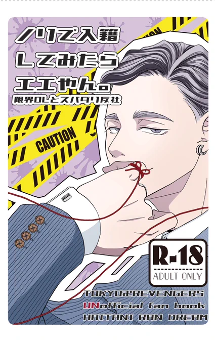 サiンiプiル1/2 