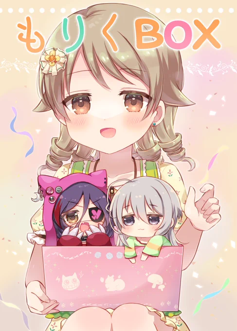 🌳2/5おと森の新刊のサンプルです。
【B5/26P/ フルカラー/600円】

乃々ちゃん中心イラスト本です。(インディヴィ多め)WEBに載せた絵をまとめました。1P書き下ろしがあります🌸🐿
よろしくお願いいたします! 