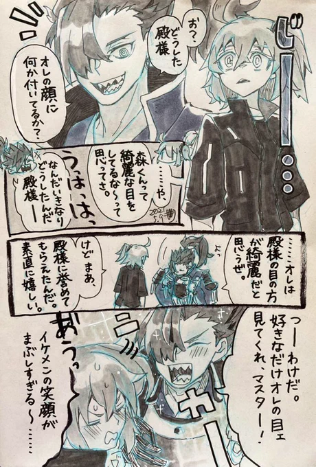 【再掲】
これまで描いた森ぐだ漫画2/3 