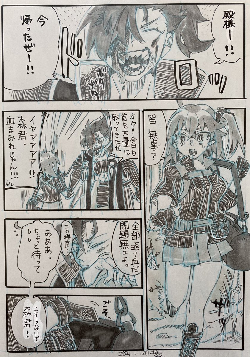 【再掲】
これまで描いた森ぐだ漫画3/3 