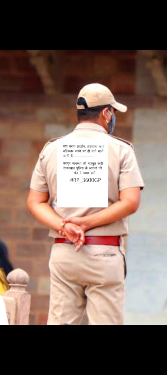ग्राउंड में खड़े बीट कांस्टेबल का दर्द समझो और पुलिस की मांग पूरी करो <a href="/ashokgehlot51/">Ashok Gehlot</a> <a href="/RajCMO/">CMO Rajasthan</a>
##RP_3600GP##