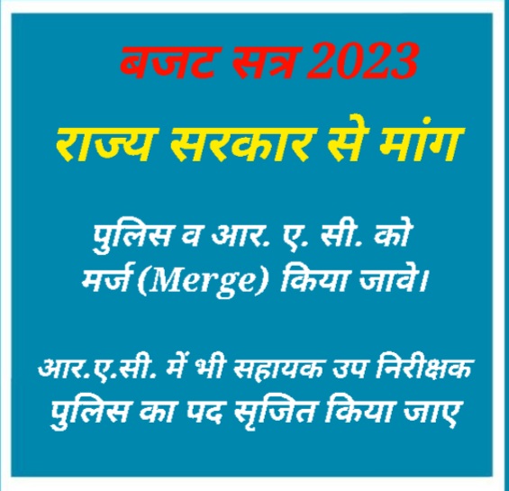 jpk_11's tweet photo. RAC मे 18 साल बाद ACP सब इंस्पेक्टर की यानि 4200GP लगती है जो 7 वे वेतन आयोग में विसंगति कर 3600GP दे रहे है क्योंकि की RAC मे ASI की पोस्ट नही होती है पहले 4200GP मिलती थी या अब ASI की पोस्ट हो।  @ashokgehlot51 @RajCMO
@RajAssembly  @1stIndiaNews @DainikBhaskar 
#RP_3600GP https://t.co/bjlqprK58F