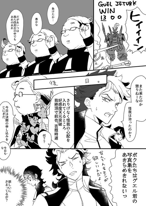 悪趣味さんのツイートが好きすぎて落書きをかかせていただいた… 
