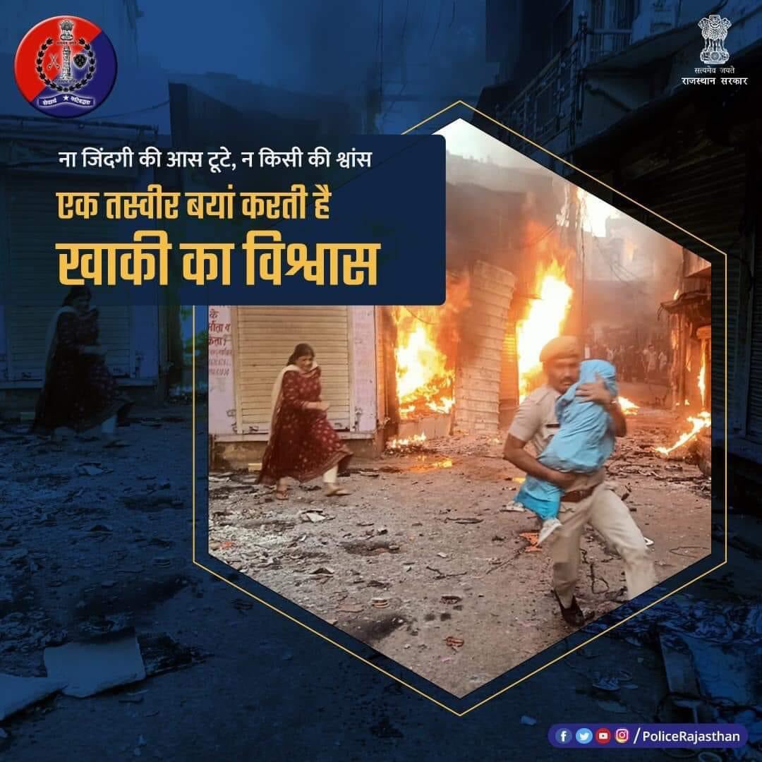 Ravindra_ptc's tweet photo. #RP_3600GP
No one cares about the soldier who works day &amp;night in the police department and is not responsible when he will wake up from sleep.
#पुलिस_डिमांड
@RajCMO @ashokgehlot51
 @DainikBhaskar @PatrikaNews @zeerajasthan_ @1stIndiaNews @News18Rajasthan  @Ravi_ptc @Ravindra_ptc https://t.co/OaJbuKBsld