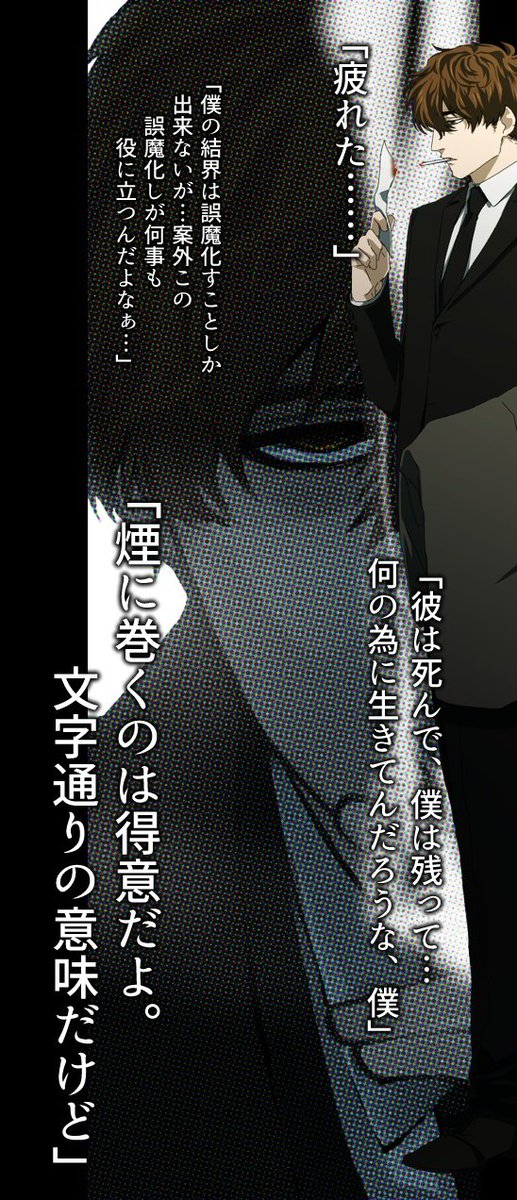 全員しっかり、一人称『僕』ですよ 