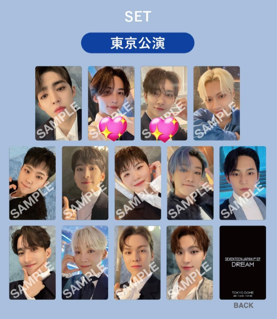 SEVENTEEN DREAM 会場限定 大阪 トレカ　コンプ seventeen dreamトレカ 会場限定 コンプリート（seventeen Dream