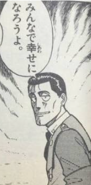 今年はみんなに喜んで貰えることが増えるぞ!
頑張るぞ!

みんなでしあわせになろうよ 