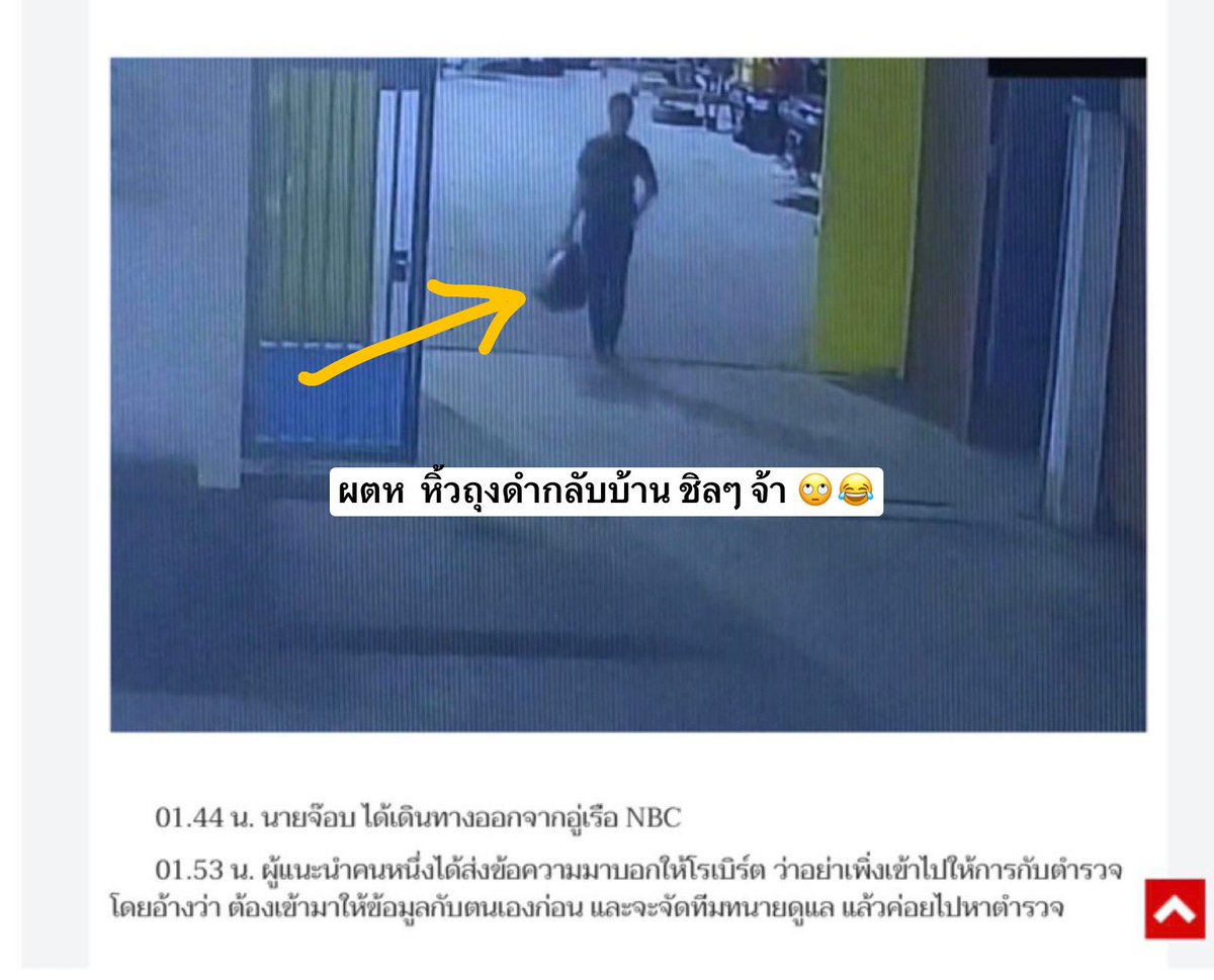 Kawaaii13's tweet photo. วนกลับไปดูคลิปนี้ จับพิรุธได้จุดนึง🤔🤔ทำไม่รู้สึกเหมือนป พยายามเดินไปเดินมาบังกองถุงดำกลางเรือจัง มีชอตยืนถอยหลังบังในคลิป 2 ด้วยมีอะไรอยู่ในนั้นนะ?คราบเลือด อาวุธที่ติดคราบเลือดหรืออะไรกันแน่ !?แถมจ้อบหิ้วถุงดำนี้กลับบ้านด้วย พิรุธ!!💥💥 #แตงโมต้องได้รับความยุติธรรม #Saveหมอ https://t.co/MEyIEmDTU4