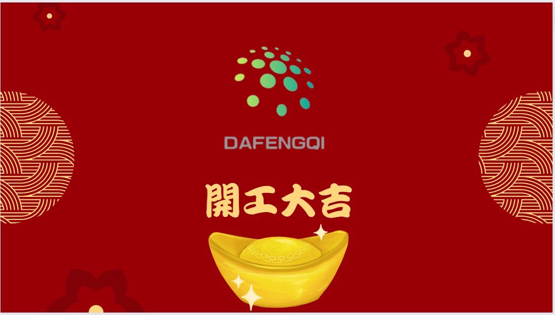 dafengqiji's tweet image. DAFENGQI
#陶瓷過濾網
#耐火材料
#ceramicfilter
#FineCeramicsBN