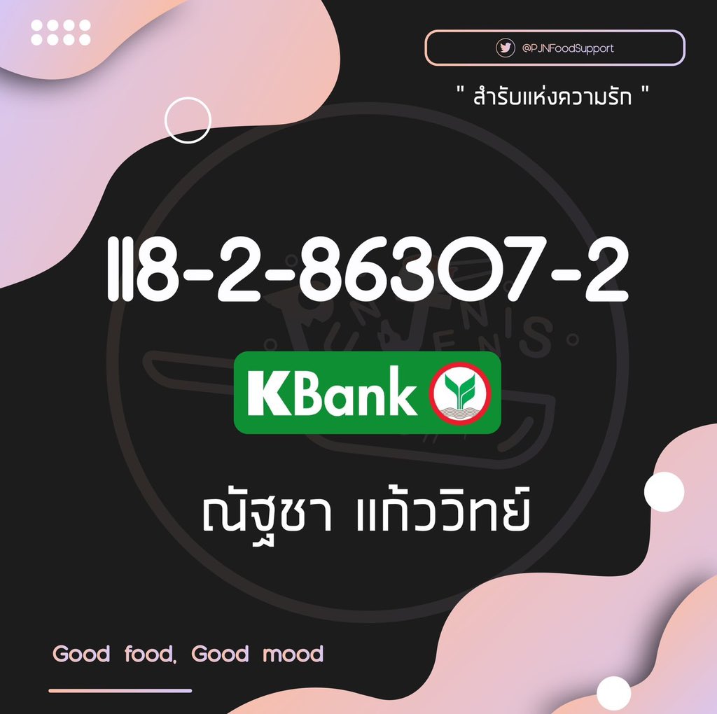 PJNFoodSupport's tweet photo. Special comeback เพื่อพี่ Grab 💚

Twitter Space วันนี้! เวลา 🕰️ 21.21 น.

Now - 4 February 2023

หมายเหตุ : หากยอดโดเนทถึงระดับหนึ่งและพอสมควรแล้ว ทางทีมงานจะประกาศปิดรับทันทีค่ะ 🙏

#ปัญเจนนิษฐ์ #สำรับแห่งความรัก https://t.co/bGNR0wT0d0